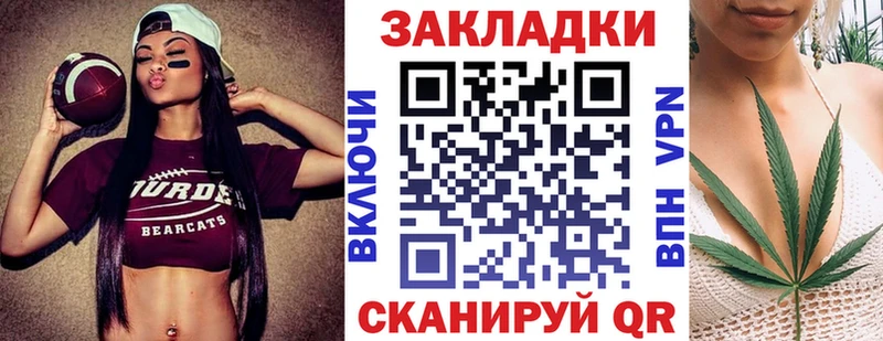 Наркошоп купить Метадон Меф Амфетамин ГАШИШ СОЛЬ Конопля Избербаш