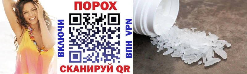 Купить закладки  Избербаш  Амфетамин Розовый 
