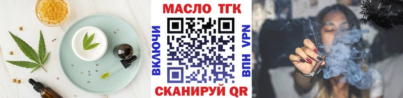 Купить где  Избербаш  Cannafood конопля 