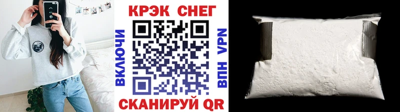 COCAIN 97%  Купить  Избербаш 