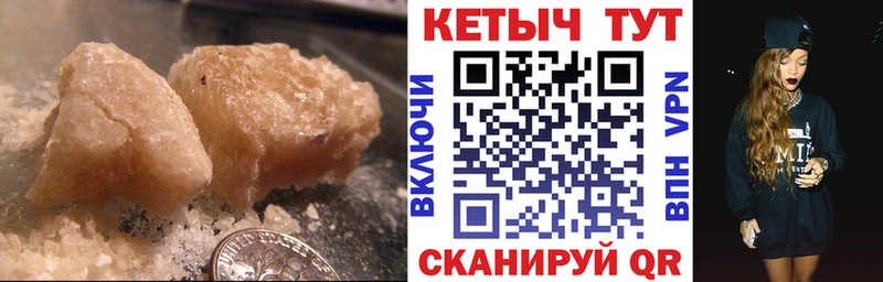 Купить закладки  Избербаш  КЕТАМИН ketamine 
