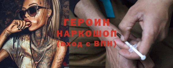 мефедрон Карпинск