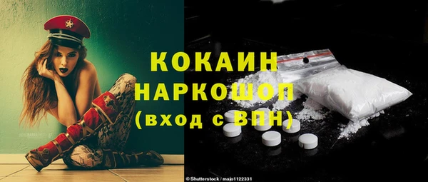 прущая мука Карталы