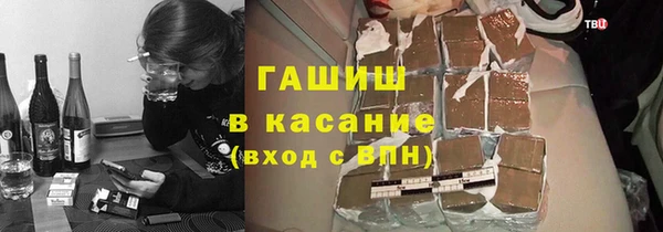 мефедрон Карпинск