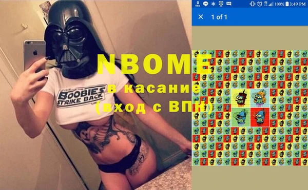 бутик Касимов