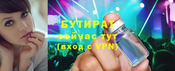 бутик Касимов
