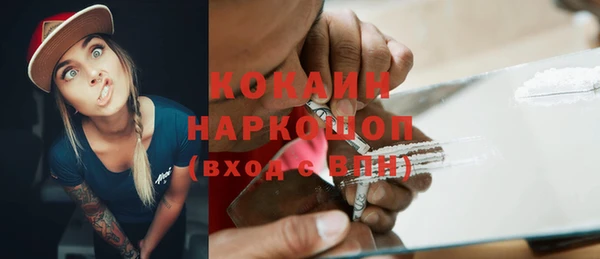 бутик Касимов