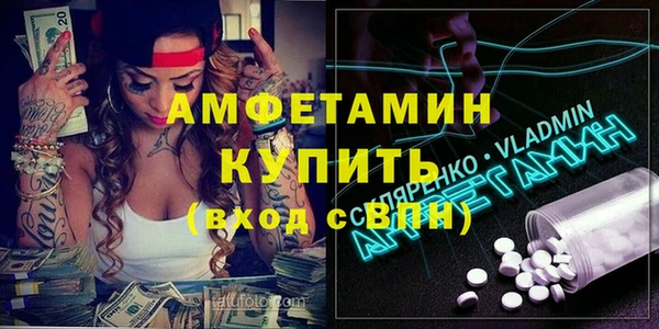 бутик Касимов