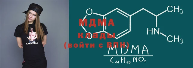 мефедрон Карпинск