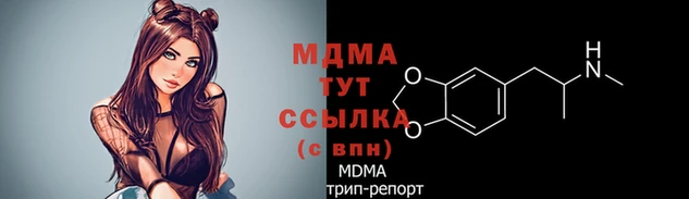 мефедрон Карпинск