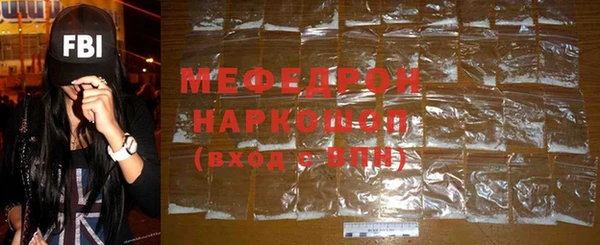 мефедрон Карпинск