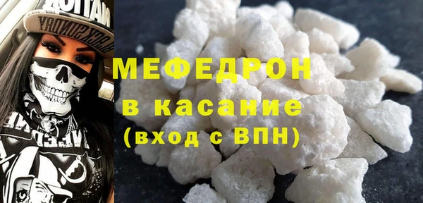 прущая мука Карталы