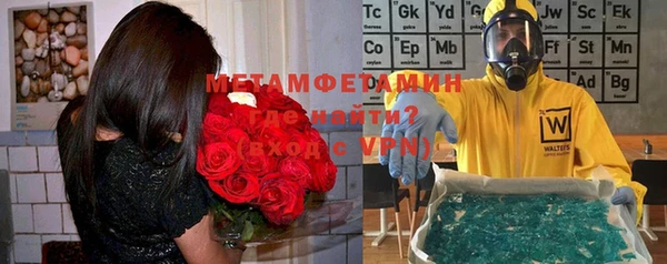 прущая мука Карталы