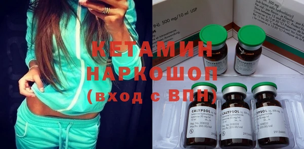 мефедрон Карпинск