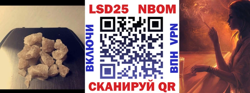 Купить  Избербаш  LSD-25 экстази ecstasy 