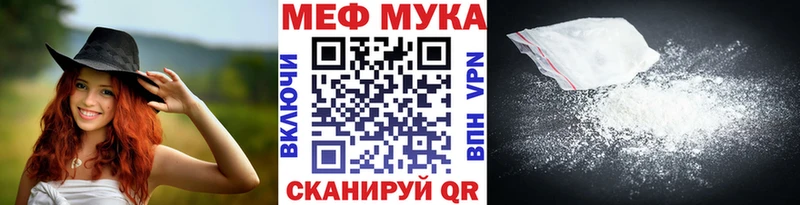 Мефедрон VHQ  Купить закладки  Избербаш 