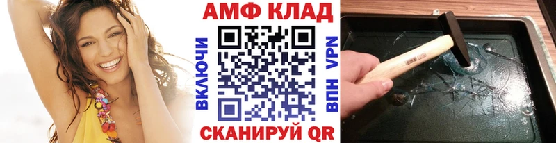 Метамфетамин витя  Купить где  Избербаш 