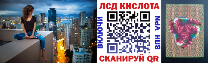 Наркотические марки 1500мкг  Купить где  Избербаш 
