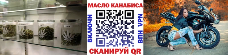 Купить закладки  Избербаш  Дистиллят ТГК жижа 