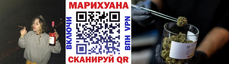 Купить  Избербаш  Шишки марихуана Ganja 